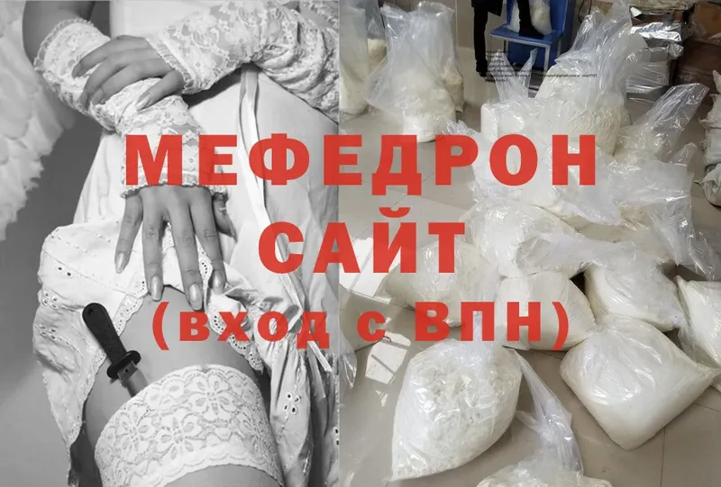 Где найти наркотики Мамоново Гашиш  АМФ  Мефедрон  Канабис 