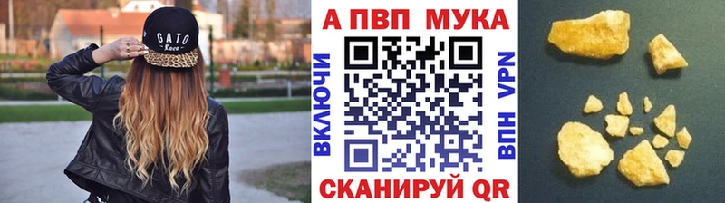 Alpha-PVP Соль  купить  цена  hydra ссылка  Мамоново 