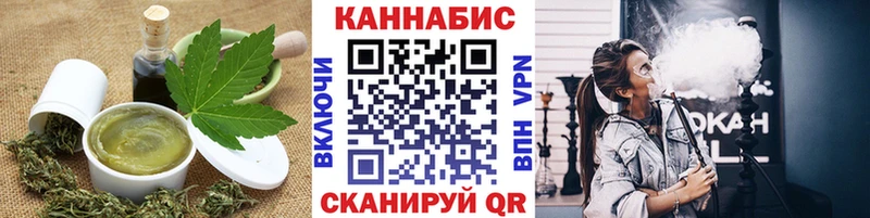 Печенье с ТГК конопля  Мамоново 