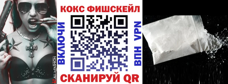 Cocaine Перу  ссылка на мегу как войти  Мамоново 