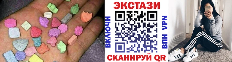 ЭКСТАЗИ 280 MDMA Мамоново