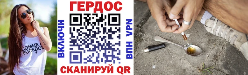 ГЕРОИН герыч блэк спрут онион Мамоново