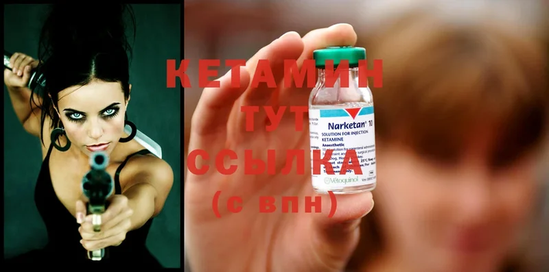 kraken рабочий сайт  магазин    Мамоново  Кетамин ketamine 