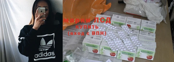 MDMA Дмитров