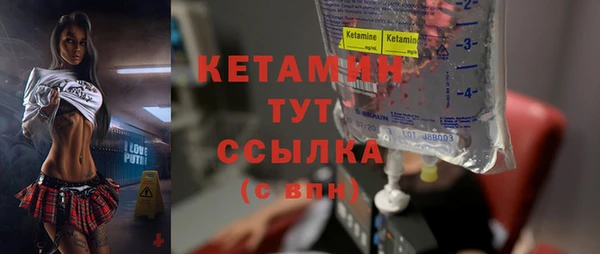 стафф Пересвет