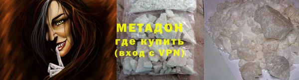 MDMA Дмитров