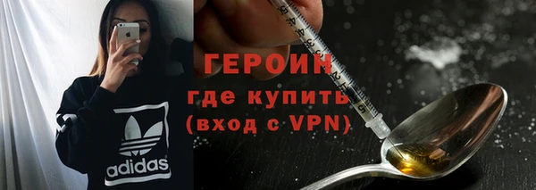 стафф Пересвет