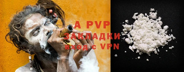 наркотики Осташков