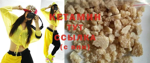 стафф Пересвет