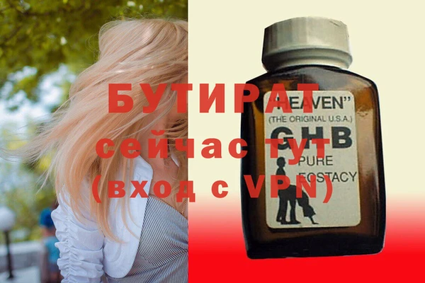 альфа пвп VHQ Мосальск