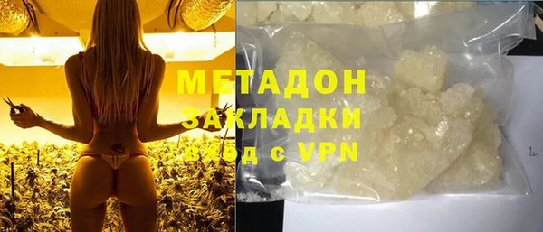 стафф Пересвет