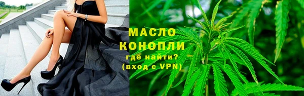 наркотики Осташков