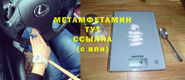 стафф Пересвет