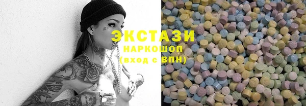 MDMA Дмитров