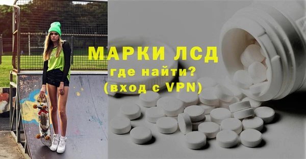 MDMA Дмитров