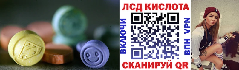 LSD-25 экстази ecstasy  Мамоново 