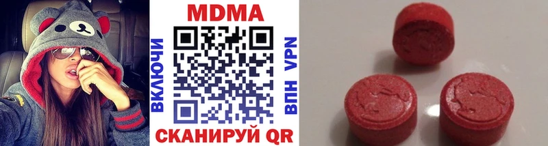 МДМА crystal  дарнет шоп  Мамоново 