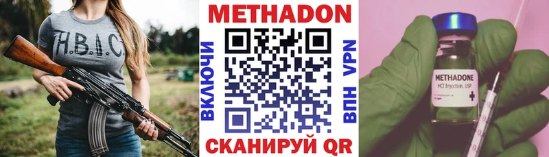 МЕТАДОН белоснежный  Мамоново 