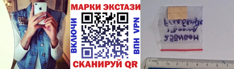 продажа наркотиков  Мамоново  Марки NBOMe 1500мкг 