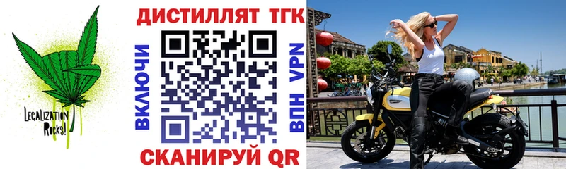 дарнет шоп  Мамоново  кракен сайт  ТГК вейп с тгк 