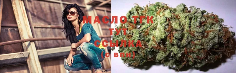 Дистиллят ТГК THC oil  ссылка на мегу ССЫЛКА  Мамоново  где можно купить наркотик 