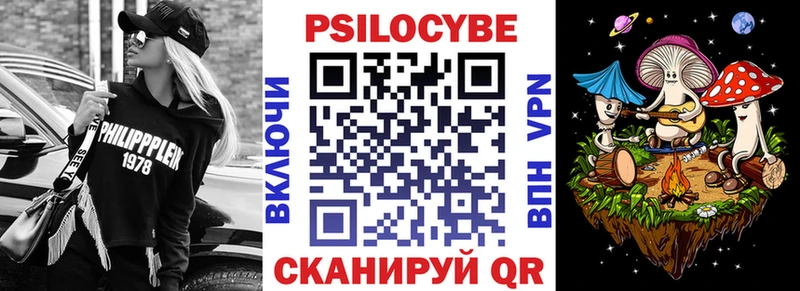 mega ссылки  купить   Мамоново  Галлюциногенные грибы GOLDEN TEACHER 