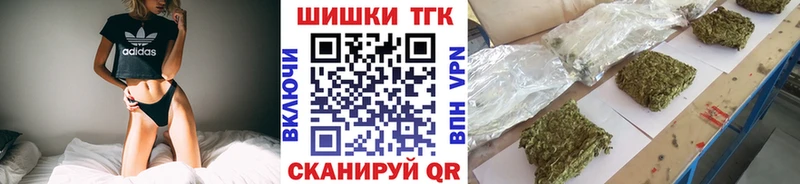 Бошки марихуана MAZAR MEGA ТОР Мамоново