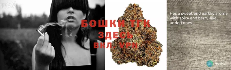 Бошки марихуана White Widow  Мамоново 